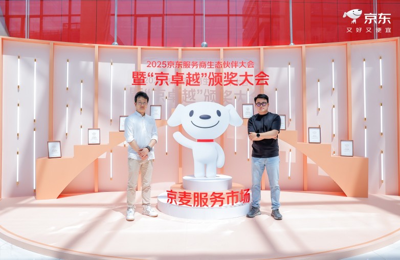 上海网萌子公司亮相京东大会：产品“客服魔方”赋能电商，驱动客服服务升级
